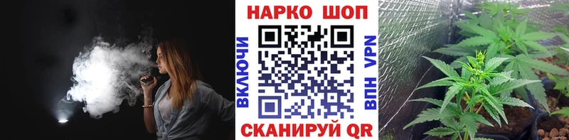 Как найти закладки Брюховецкая Канабис  Кокаин  ГАШИШ  Мефедрон 