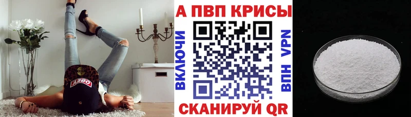 А ПВП VHQ  Брюховецкая 