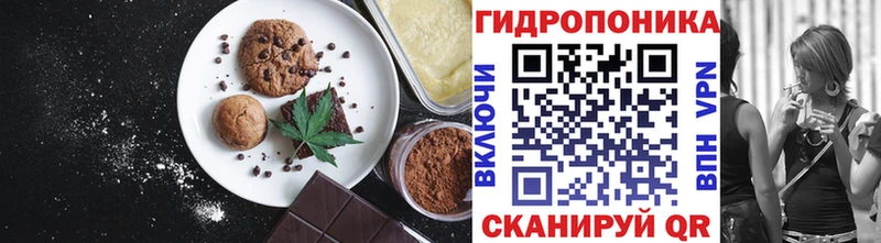 даркнет сайт Брюховецкая Еда ТГК марихуана