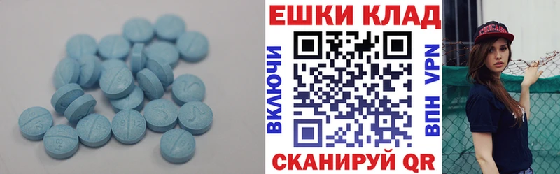 Ecstasy круглые  Брюховецкая 