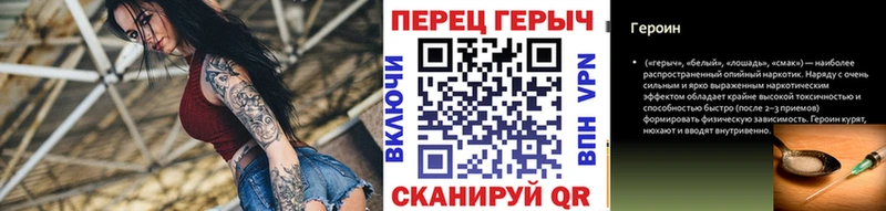 ОМГ ОМГ Брюховецкая ГЕРОИН герыч магазин наркотиков