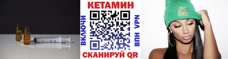 купить наркотики цена  Брюховецкая  kraken зеркало  КЕТАМИН ketamine 