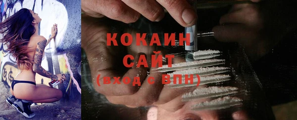 кокаин перу Магадан