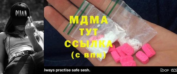 меф Майский