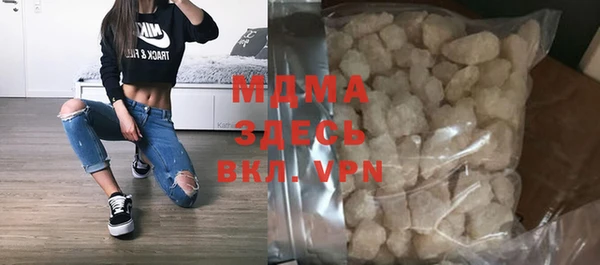 меф Майский