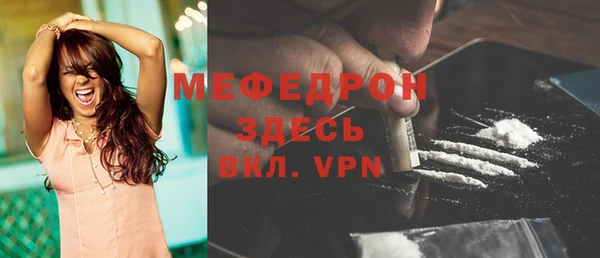 меф Майский