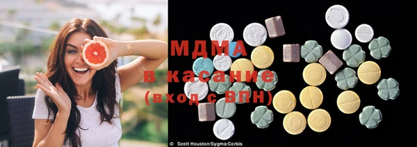 бутик Алапаевск