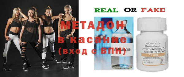 мескалин Магас