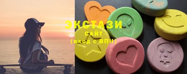 мескалин Магас