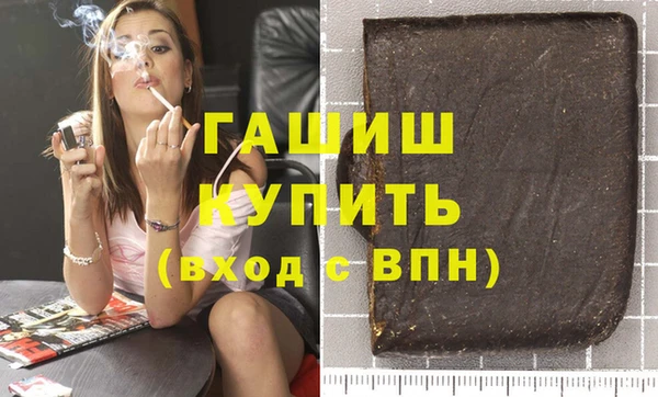 мескалин Магас