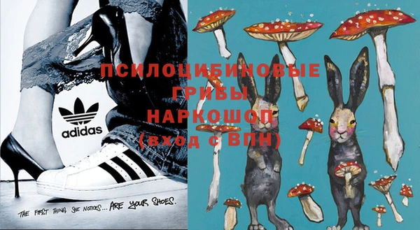 мескалин Магас