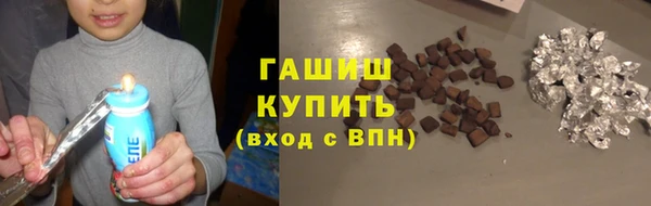 бутик Алапаевск