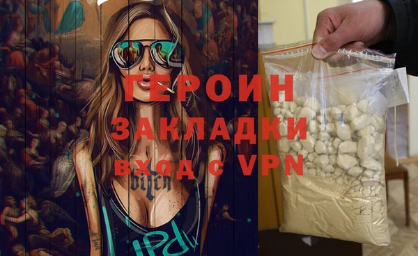 кокаин перу Магадан