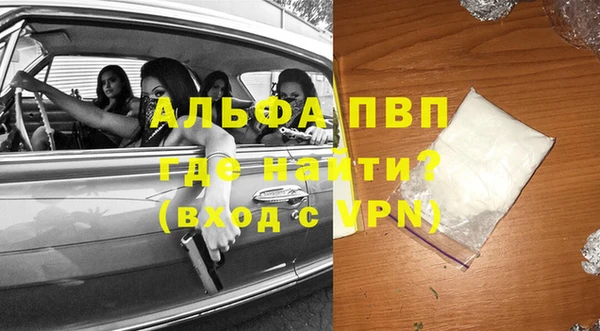 мескалин Магас
