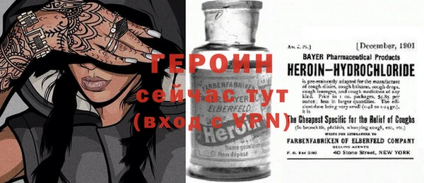 мескалин Магас
