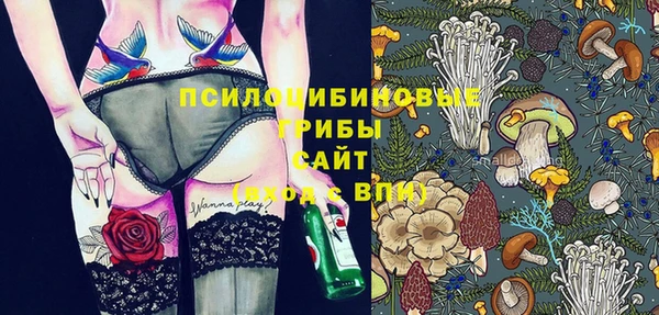 мескалин Магас