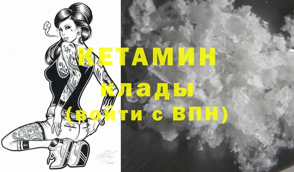 мескалин Магас