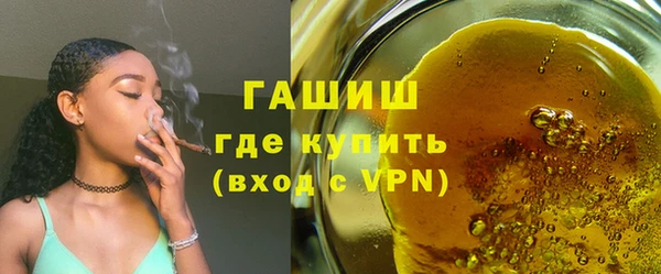 мескалин Магас