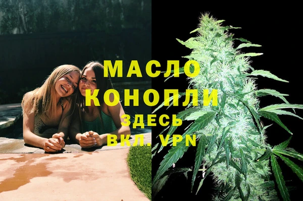 мескалин Магас