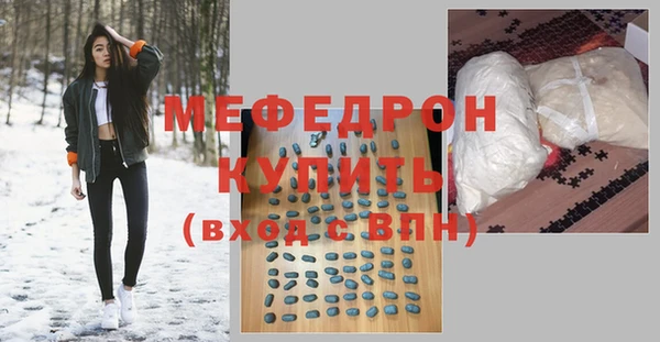 меф Майский