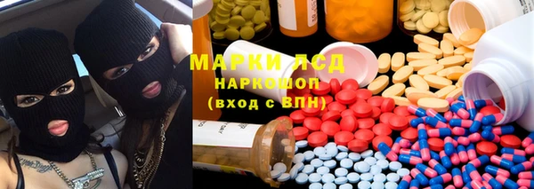 мескалин Магас