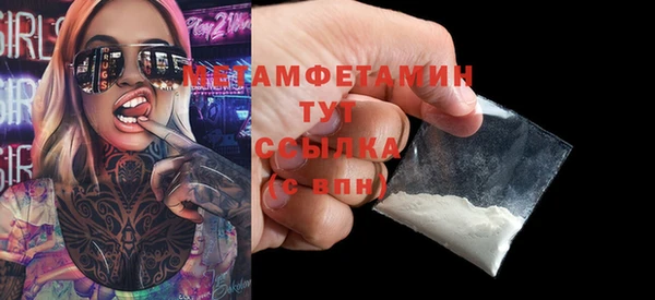 меф Майский