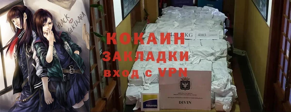 метамфетамин Костерёво