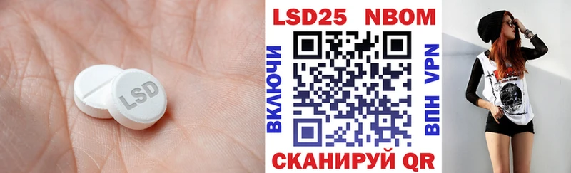 LSD-25 экстази ecstasy  цена наркотик  Брюховецкая 