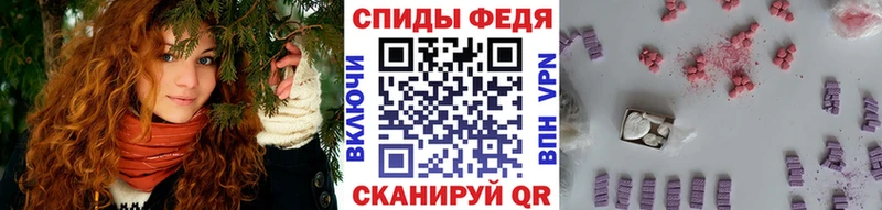 Первитин Methamphetamine  Брюховецкая 