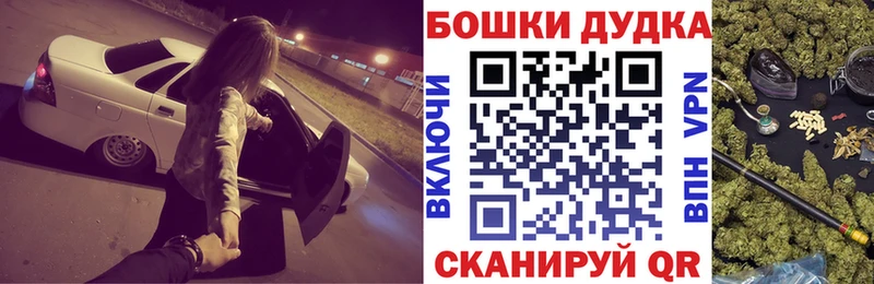 Бошки Шишки White Widow  магазин продажи наркотиков  Брюховецкая 